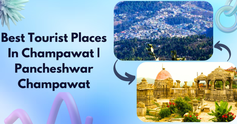 Best Tourist Places In Champawat | Pancheshwar Champawat